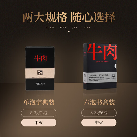 Té de té de Xiaowen Té Wuyi Rock Té Niulankeng Cinnamon [K29 Ancient Beef] Nivel 49.8g Caja de regalo de alta gama