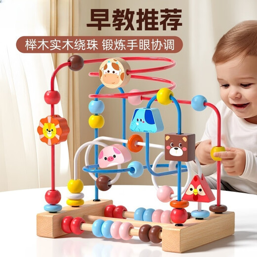 Aiwei cuentas y bloques de construcción para niños cuentas y cuentas y juguetes para bebés de 0-1 años Montessori Educación temprana Mano Fino Movimiento Regalos Beads de animales inteligentes + Tocando el piano + twist worm