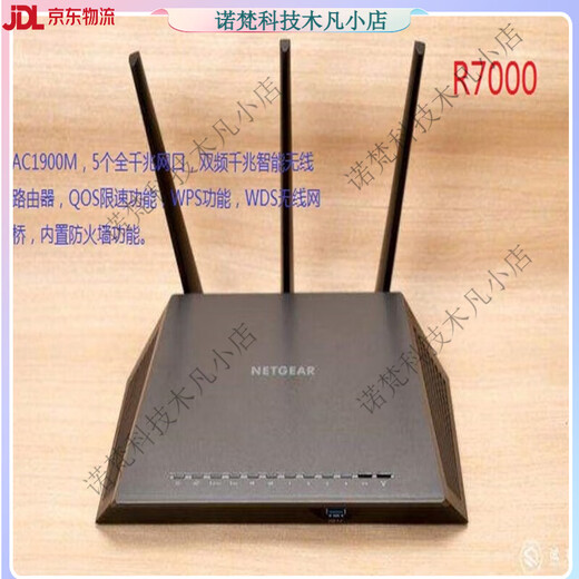网件（NETGEAR）双频千兆路由器R8000R7000R6300 V2R6220等 黑色 R6800