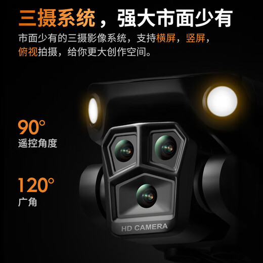 Nuobaman Drone High Definition Aerial Photograph