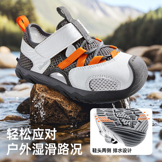 Kenopo Kinderkindschuhe 25 Sommer atmungsaktive Sandalen 18 Monate bis 5 Jahre alte Babyfunktionsschuhe Mountain Walk Serie GW1760 Schwarz/Tami 270mm für Fußlänge 166-175 mm