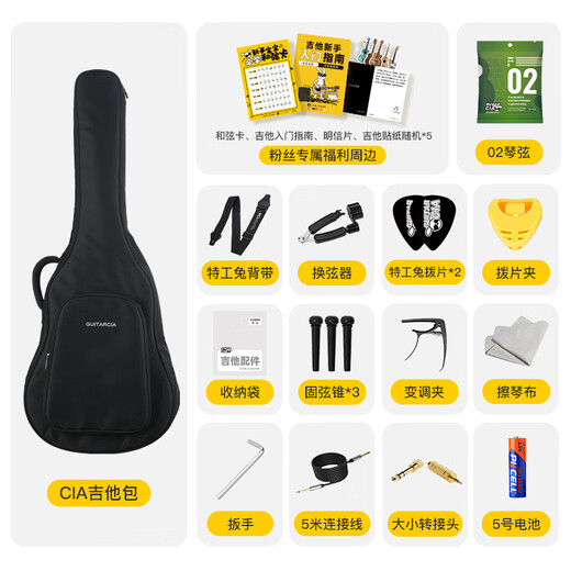 
Yamaha (YAMAHA) FG800/FS800 Folk Guitar Beginner's Introductory Veneer Wood Guitar Men and Women's Finger Singing Electric Box FS800NT丨40 inches丨logous wood color