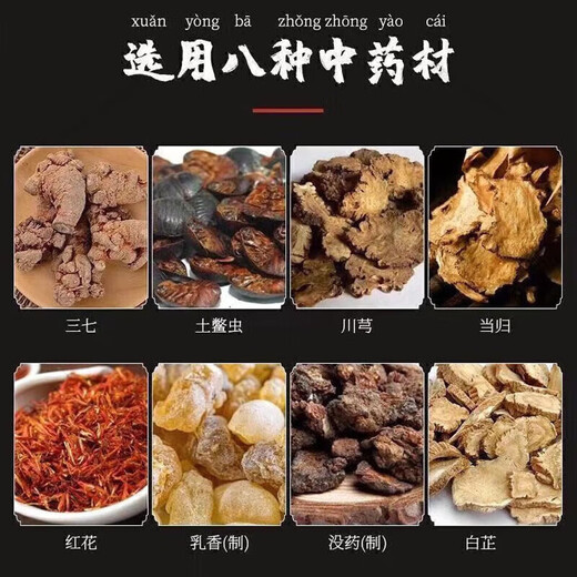 Comprimés de panax notoginseng pour le traitement des ecchymoses et un gonflement et des médicaments de soulagement de la douleur. Traumatisme et arrêter les saignements et les muscles anti-inflammatoires et favoriser la circulation sanguine et éliminer la stase sanguine. La médecine chinoise pour soulager les muscles et les douleurs analgésiques et les chutes et les ecchymoses oralement. 2 boîtes (réduire le gonflement et soulager les muscles et soulager la douleur)