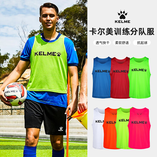 KELME卡尔美分队服足球训练背心球队对抗服儿童运动马甲成人团建号码服 彩蓝/白【后背无LOGO】 BX1002 XL（170-190cm）