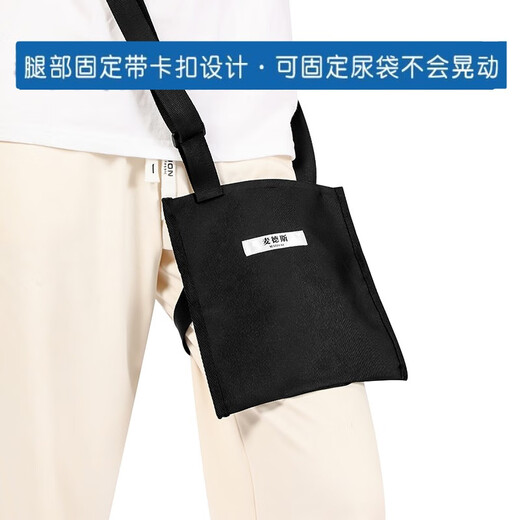 Bile drainage bag, ostomy bag care bag, special hanging bag, urine collection bag, cystostomy bag, drainage backpack, drainage bag M size 1500 ml