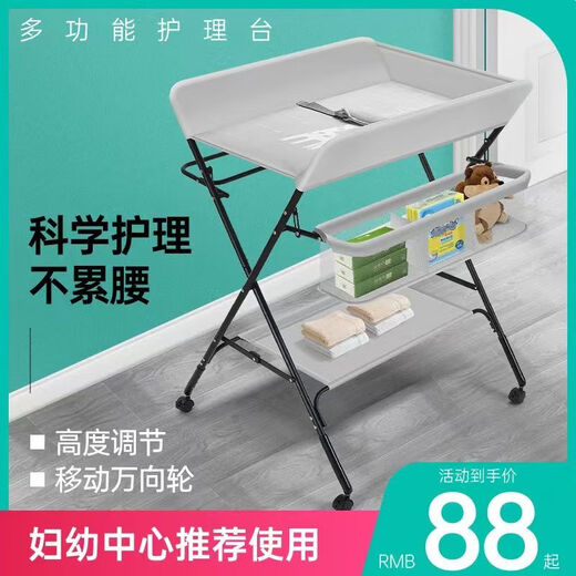 筏芯尿布台婴儿床二合一折叠可移动婴儿换尿布台护理台婴儿床二合一可 灰色-豪华款+万向轮