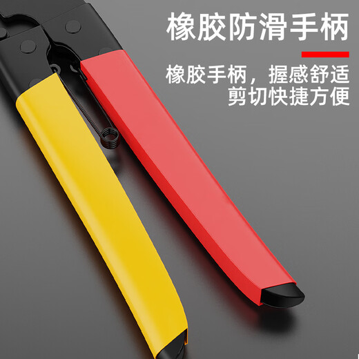 QCSK Germany high carbon steel leather scissors industrial scissors for light steel ceilings labor-saving decoration keel high carbon steel leather scissors 1 pair