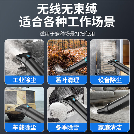 Kezhitu CHARGING HEIRS DRÉSIER PHAUN SOOT Gun Tamin Swel Met Dust Grab Dust High Pression Blower Pneumatic Tool Blow Snow Clean Dywew Storm Blue 3888TV Electric One One Charge [