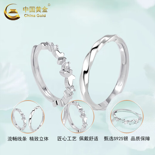 CHINA GOLD S925 silver ring for men and women Möbius ring butterfly couple ring holiday birthday gift for girlfriend and lover Möbius butterfly ring couple version