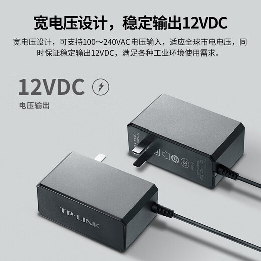 TP-Link Industrial Ethernet Switch Industrial Network Switch Enterprise Network Kabel Splitter Shunt TL-P12200A 12V/24W Power Adapter National Joint Insurance