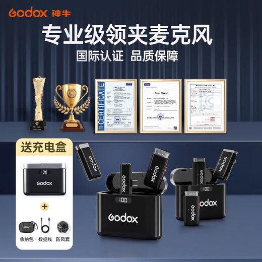 Godox one-to-two wireless noise reduction lavalier microphone WEC Little Bee mobile phone live broadcast SLR camera radio microphone Godox WEC microphone one-to-two set official standard + Apple mobile phone adapter cable