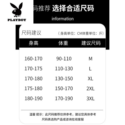 Playboy (Playboy) Casual Sports-Anzug Herren Sommer Neues loser Ice Silk-Kurzärmel-T-Shirt für Männer mit hübschen Shorts fks653 Weißer Anzug M.