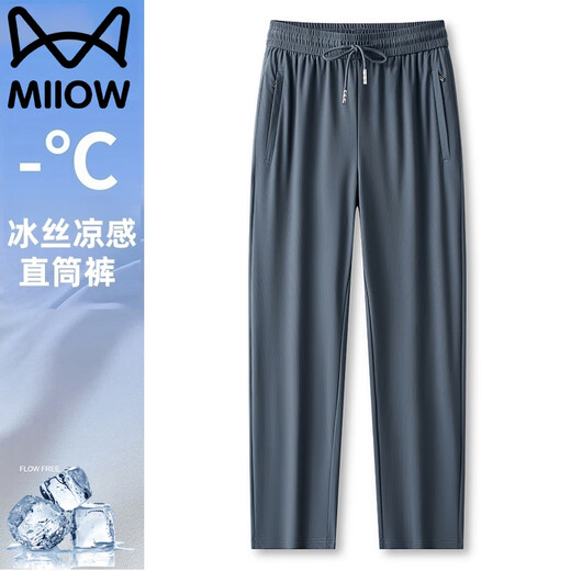 Catman Casual Hosen in Sommerleichter und dünner Eis Silk Kühltrocknen kühle und atmungsaktive gerade Sporthosen schwarzer gerade XL