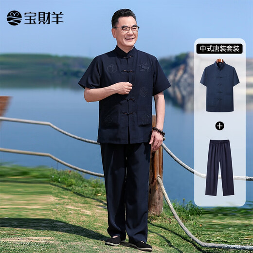 宝财羊中老年唐装男套装爸爸装夏季中国风汉服爷爷中山装老人衣服居士服