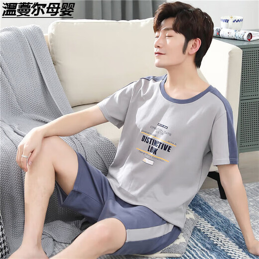 Wenmaner Big Children's Pyjamas 12-15 Jahre alte Männer Sommerfette Boy Boy's Pyjamas Sommer kurzärmelige, lockere Version Locker-Size Casusize Home Furnier Marke High-End-erstklassiger 9922 M 80-100