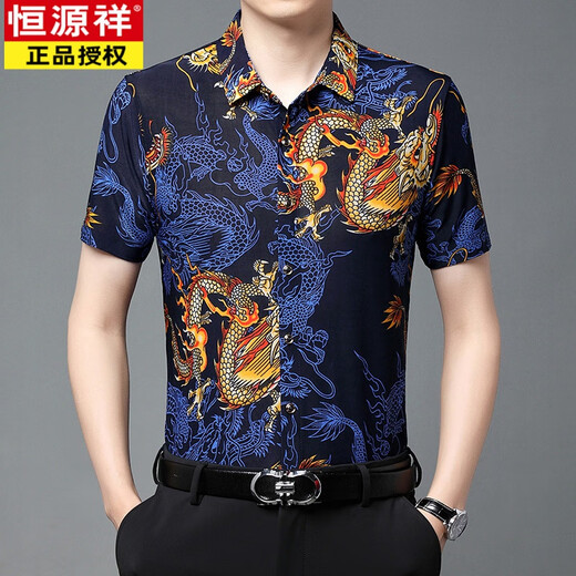 Hengyuanxiang (Hyx) Sommerkleidung für Maulbeer-Seide mit mittleren und jungen Herren Maulbeer-Seide kurzärmeligte Blumenhemd gedruckt ohne brennende Eisseide-Hemd-Business-Casual Dad Tiger Red 695 L 170/110 [Empfohlen 120-135 Jin [Jin gleich 0,5 kg] tragen]