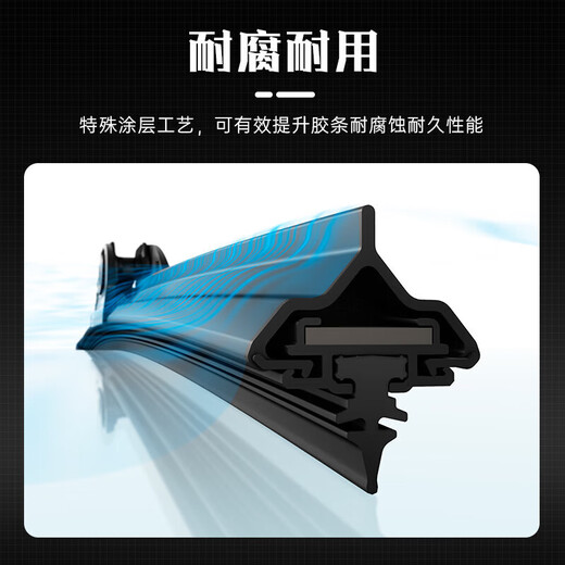 Valeo (Valeo) SWF Special Wiper Wiper Blade Buick GL8ES 28T/Es Luzun 653T/Avenir Avia