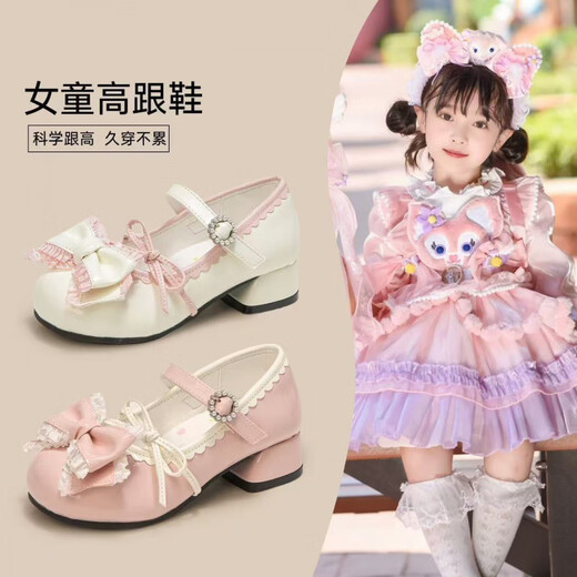 Qisiman Girls' Shoes Children's Princess Small Leather Shoes 2025 Spring and Autumn New Retro Single Shoes Little Girls Lolita High Heels Lolita - Off-White Upgraded Version 3.0 Open and Replace 28 - Shoe Inner Length/17.7cm