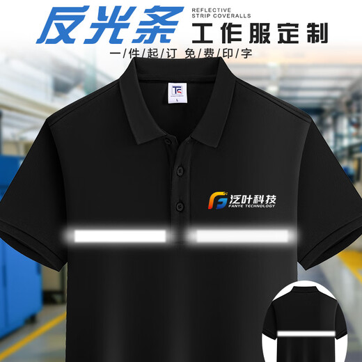 帅出反光条POLO衫工作服T恤定制印logo工厂建筑工程公司工装男短袖夏 深灰蓝-NS880 冰丝透气 3XL