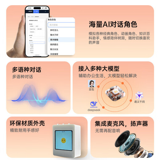 Deepseek doebao xiaozhi ai robot conversación de voz inteligente juguetes para niños y niñas regalo de cumpleaños ai xiaozhi - negro 1.54 pulgadas de pantalla grande