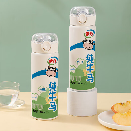 Chengliu reiner Kuhpferd Stroh Isolierung Cup Girls Kreative personalisierte Wasserbecher Cartoon Home Student Lustige Cup Vv9226 Kuhpferd-Strip Cow Cup 380 ml