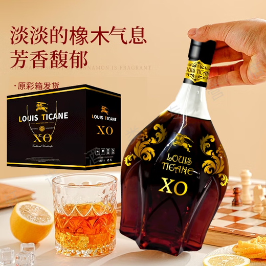 
LOUIS TICANE Louis Ticaney [whole box 6 Jin [Jin equals 0.5 kg] pack] French raw wine imported foreign wine XO brandy 1500ML gift box holiday gift box two pieces 6 Jin [Jin equals 0.5 kg] 1500mL 2 bottles [gift box]