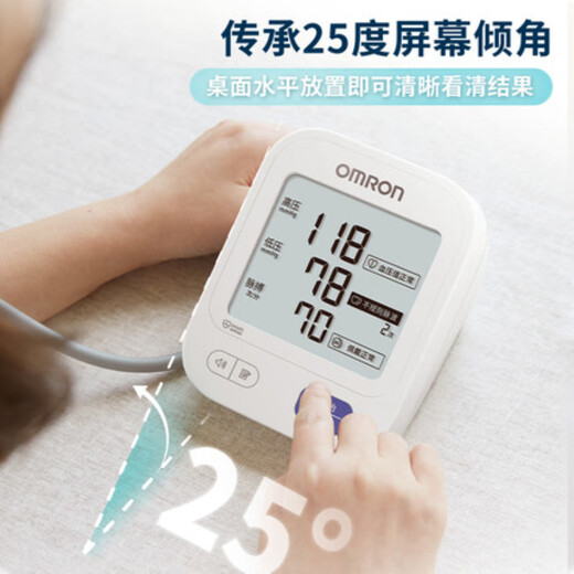 OMRON (OMRON) electronic blood pressure meter U725A voice blood pressure measuring instrument for home high-precision elderly blood pressure measurement U723 standard soft light large screen pressure measurement large characters display + power adapter [Shit