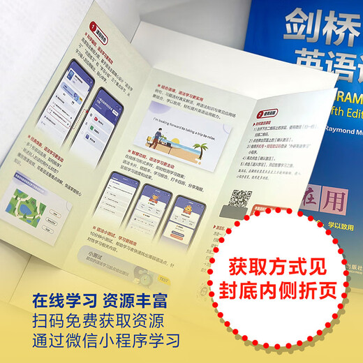 Kostenloses Video-Tutorial zur Cambridge Intermediate English Grammar, fünfte Auflage, chinesische Version, English Grammar in Use, English in Use