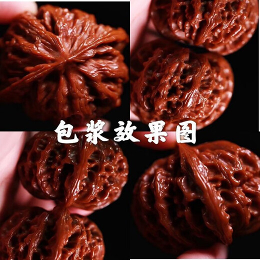 
DR-FLVVS Nanjiang Stone Walnut Cultural Play Apple Orchard Lion Head Mentougou Old Tree Short Stump Pointed Pointed Sphere Playing Non-Four Buildings 16778[45 Apple Orchard]