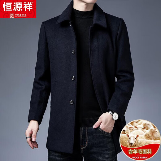 Hengyuanxiang woolen coat men's mid-length autumn and winter thickened woolen woolen suit middle-aged dad winter coat windbreaker 1868 gray 170