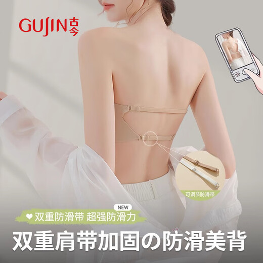 Ropa interior sin tirantes antigua y moderna para la base de líquidos de sujetadores para mujeres para envoltura de seno sin tirantes sin deslizamiento.