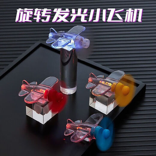 Electric vehicle light-emitting wind energy aircraft vehicle-mounted bright light wind power LED ornaments motorcycle atmosphere light light-emitting small aircraft random color sent two packs