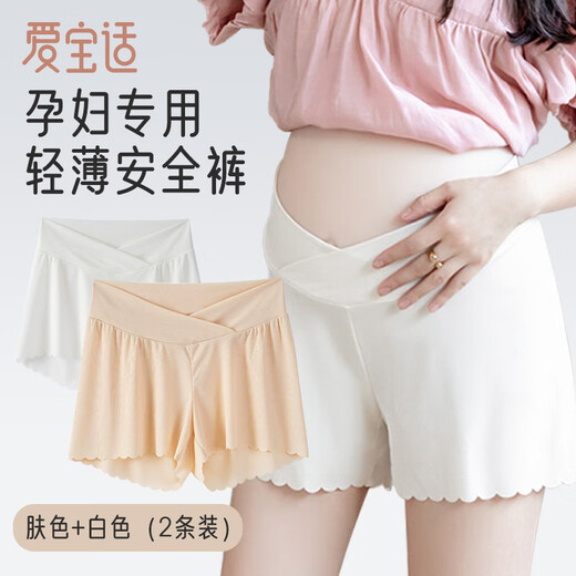 Aibaoshi Femmes enceintes Pantalon de sécurité LEGGINGS POUR SUMPRE SUMPRE ANTI-EXPOSITION DES BORTS LOW-WAISTED SILK PANT