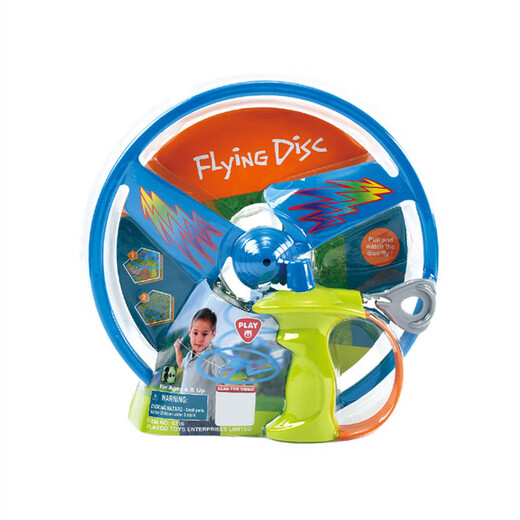 
Haiyiduo hand-pulled rope bamboo dragonfly children's toy soft frisbee outdoor flying vehicle toy green handheld 2 flying disc