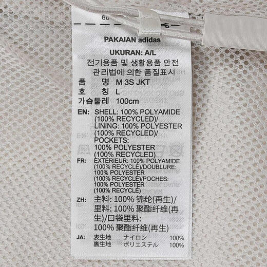 阿迪达斯adidas【滔搏运动】男子M 3S JKT夹克 KC3894 XL