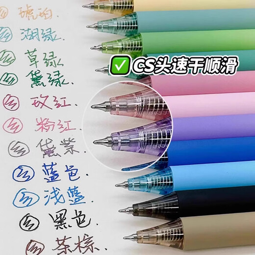 Dongmi Vision Color Drücken Sie neutraler Stift 686, um Noten zu erstellen und Schlüsselpunkte mit 0,5 mm mehrfarbiger Stift Purple Green Rot Blau zu zeichnen.