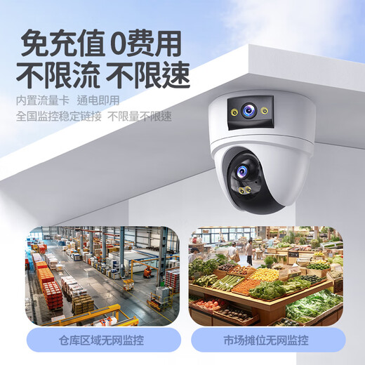 Baoji 4G hochauflösende Definitionen mit Deckenmontage für lebenslange verkehrsfreie 360 ​​Grad ohne tote Winkel mit Panoramablicks