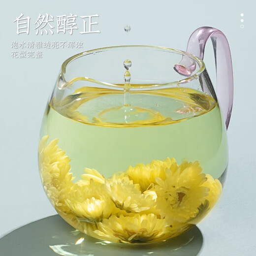 Zhenhuang Peking Tongrentang Chrysanthemum Tee Fetal Chrysanthemum Hangzhou Weißer Chrysanthemum Special Wild Wolfberry Cassia Honeysimpfishe Chinesische Kräutermedizin 50g