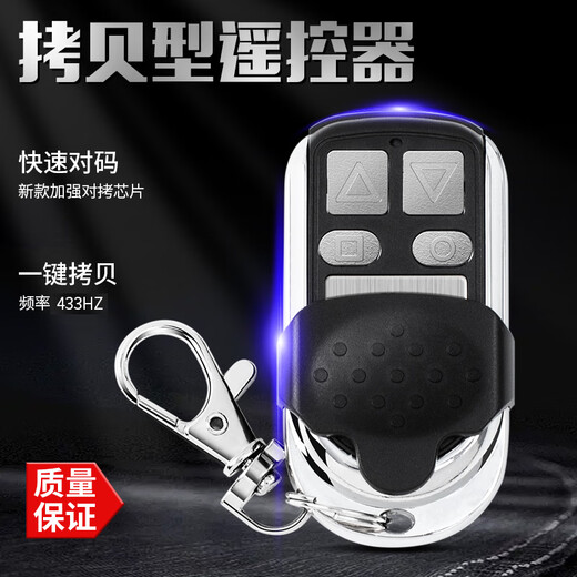 Chuke garage door remote control universal copy electric rolling shutter door rolling gate telescopic garage remote control metal 433