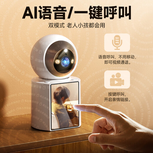 
Xibixi intelligent AI surveillance camera can communicate with home two-way video call monitoring home mobile phone remotely with screen monitor 360-degree no blind spots Home monitor