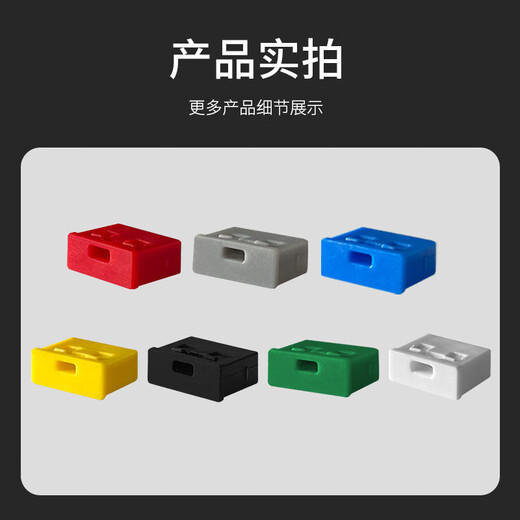Soli usb port lock usb physical security lock usb lock sealing plug usb safety plug usb removable dust plug, red 10 pieces + 2 tools/20088