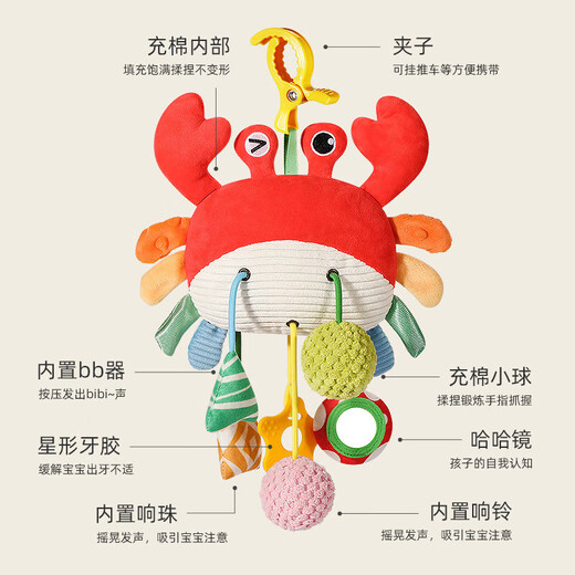 幼儿螃蟹拉绳抽抽乐床铃手推车婴儿车摇铃挂件新生儿玩具安抚宝宝 小鸡拉拉乐挂件