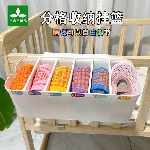 
Shantoulin Village baby bedside storage diaper storage bag bedside hanging bag fence slipper storage crawler storage cushion storage 10 pieces of partition can be adjusted white (2 packs)