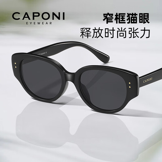 
CAPONI cat eye sunglasses women's polarized sunglasses men's ultraviolet sun protection glasses for driving advanced fashion trends