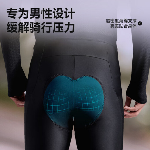 
Li Ning cycling pants cycling trousers spring and summer men's antibacterial sponge pad pants mountain road bike breathable quick-drying cycling suit