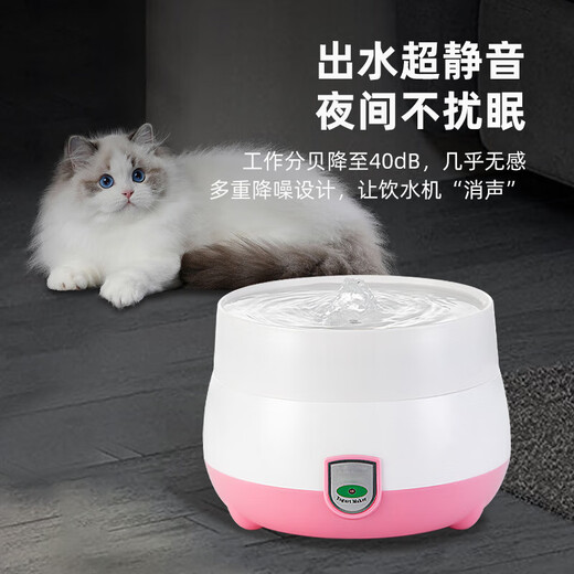 Yogurt machine for cats drinking water, small household pet constant temperature water dispenser, multi-function heating DIY automatic circulation, sky blue host + water pump + water connection tray [double heating]