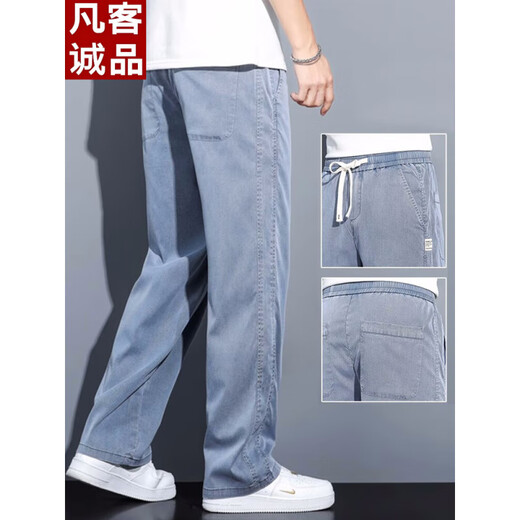 Vancl Lycel Tennis Casual Hosen für Männer losen gerade 2025 Neue Sommer-Dünn-Bein-Eis-Seidenhose Ymo-1 Ymo-1048 Gray + YMO-1048 Schwarzer Wert M90-115jin [Jin gleich 0,5 kg] Unicode