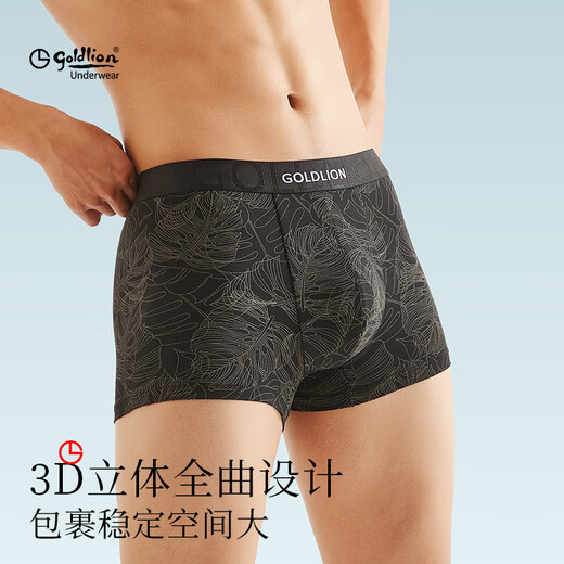 金利来男士内裤男莫代尔7A级抗菌平角裤男透气短裤男夏季柔软四角裤