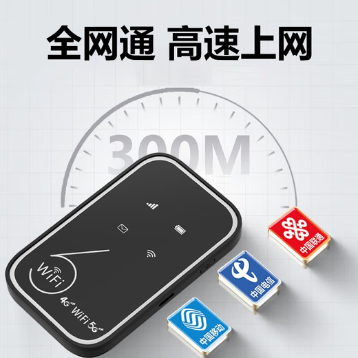 Feiyi Gigabit speed mobile portable wifi 2025 new pre-storage-free high-speed power bank two-in-one 5G dual-band wireless wifi6 nationwide universal wireless traffic car broadband 5GHZ dual-band triple netcom enhanced version nationwide universal - free experience traffic