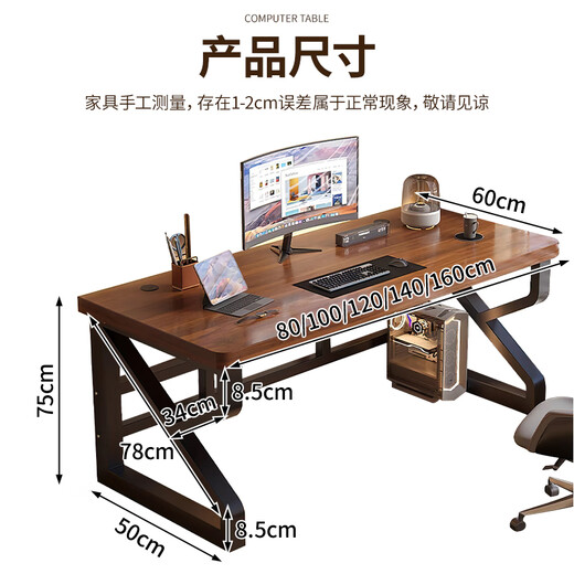 Quanpinwu solid wood computer desk double desk desk workbench student desktop gaming desk 120CM